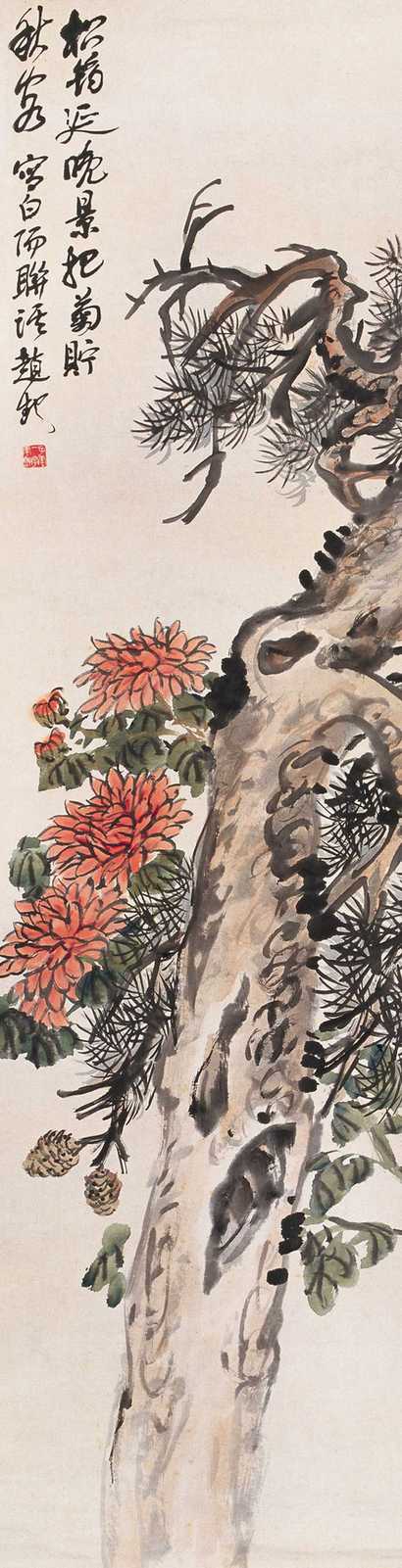 赵云壑 松菊 立轴